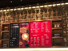 菜单-星巴克臻选(北京颐堤港中心第二店)
