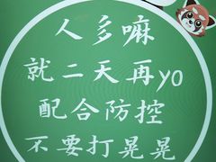 -中铁花水湾温泉酒店(大邑店)