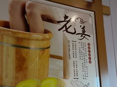 -鸥迪足道(安庆店)