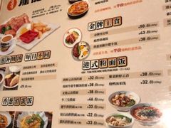 -龙记烧腊茶餐厅(常德路店)