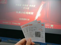 -SFC上影影城(新世界店)