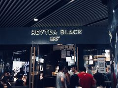 门面-喜茶(北京三里屯太古里店)