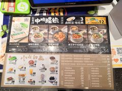 -红荔村肠粉(岗厦店)