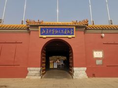 -北京市劳动人民文化宫(太庙)