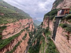 -黄崖洞文化旅游区