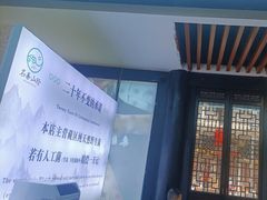 -名善山珍·野生菌汤锅(文殊院店)