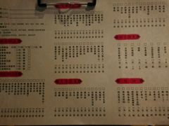 菜单-纸盐河码头火锅(十八梯店)