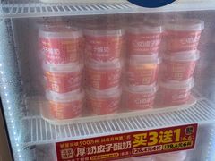 -味多美蛋糕(苏州街地铁店)