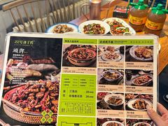 -柴窝堡22号辣子鸡·传承新疆菜