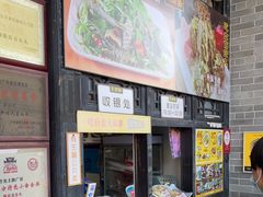 -无影脚佛山陈氏盲公丸始创店(飞鸿街店)