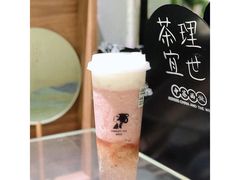 芝士粉桃-茶理宜世(东方宝泰店)