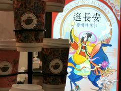-茶话弄(咖啡·中贸广场店)