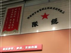 -中国人民革命军事博物馆