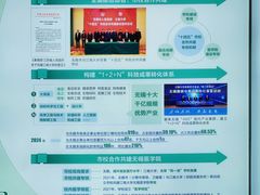 -江南大学(蠡湖校区)