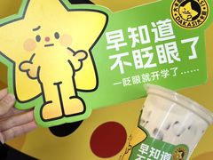 -大卡司DAKASI(连城新天地店)