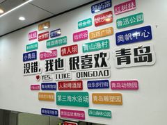 -人和啤酒屋海鲜大排档(营口路店)