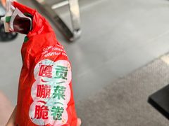-麦当劳(塔园路店)