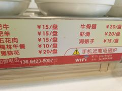 -就这家旋转小火锅(西安路罗斯福店)