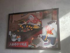 -忆乡情铁锅炖鱼饭店(延庆店)