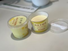 -紫光园(创始店)