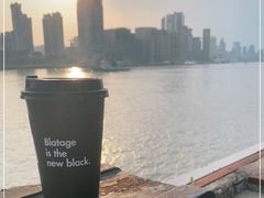 -BLATAGE COFFEE