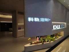 -红星美凯龙方北商场