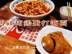-韩师傅老大同刀削面(北苑路店)