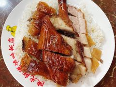 烧鹅腿-陈光记烧腊店(罗保博士街店)