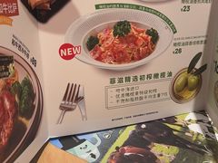 -菲滋意式餐厅(富阳东方茂店)
