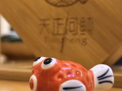 -天正河鲀·河豚亭(大连店)