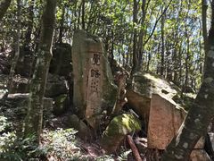 -普陀山风景名胜区-法雨禅寺