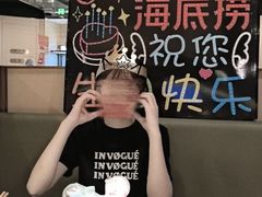 -海底捞火锅(塘厦天虹店)