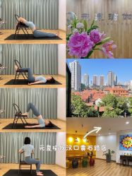 -元泉瑜伽培训学院