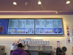-一只酸奶牛(八一路店)