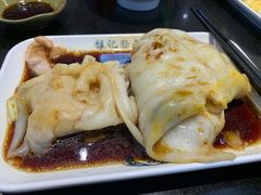 -银记肠粉店(中山一路店)