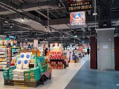 大堂-盒马鲜生(新都心店)