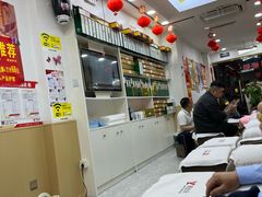 -郑远元专业修脚房(宣化路店)