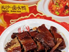 -湘里乡亲甲王二老店