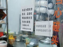 -方老大馄饨(抚宁巷店)