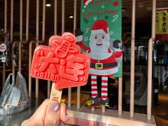 -喝丢一只鞋海鲜烧烤·海肠捞饭(市场店)