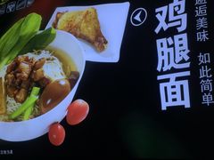 -台湾小竹(华宇广场店)