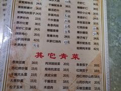 菜单-华春餐馆(鱼山路店)