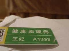 -良子健身(金融街店)