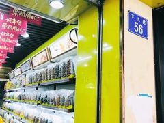 -粒上皇(上下九店)