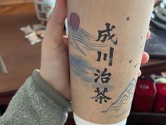 -成川茶店·潮汕工夫浓茶(万象店)
