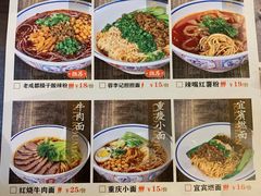 -蓉李记成都名小吃(武汉菱角湖万达店)