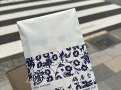 -鸠居堂(銀座本店)