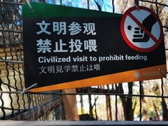 -昆明动物园