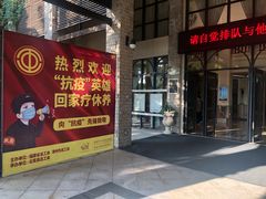 -金汤湾海水温泉度假酒店