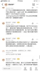 点击看大图 -Rena nail 美甲美睫私人定制